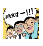 日々頑張る社会人（個別スタンプ：8）