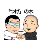 日々頑張る社会人（個別スタンプ：9）