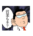 日々頑張る社会人（個別スタンプ：13）