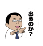 日々頑張る社会人（個別スタンプ：15）