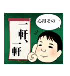 日々頑張る社会人（個別スタンプ：18）