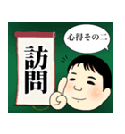 日々頑張る社会人（個別スタンプ：19）