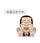 日々頑張る社会人（個別スタンプ：24）