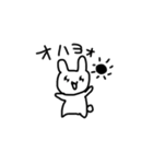 もっきゅい（個別スタンプ：1）