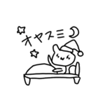 もっきゅい（個別スタンプ：2）