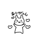もっきゅい（個別スタンプ：7）