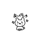 もっきゅい（個別スタンプ：8）