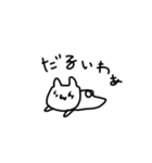 もっきゅい（個別スタンプ：9）
