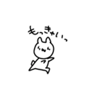もっきゅい（個別スタンプ：11）