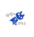 もっきゅい（個別スタンプ：22）