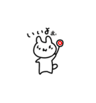 もっきゅい（個別スタンプ：23）