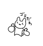 もっきゅい（個別スタンプ：26）