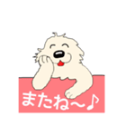 ごーるでんわんこ1 ゴールデンレトリバー1（個別スタンプ：4）