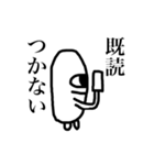 闇くんのスタンプ2（個別スタンプ：10）