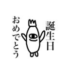 闇くんのスタンプ2（個別スタンプ：25）