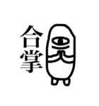 闇くんのスタンプ2（個別スタンプ：30）