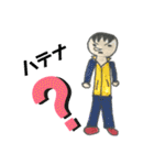中学生男子の日常を落書きで（個別スタンプ：20）