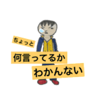 中学生男子の日常を落書きで（個別スタンプ：24）