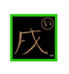 新元号…令和！！（個別スタンプ：11）