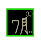 新元号…令和！！（個別スタンプ：19）