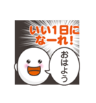 本音だだ漏れ君スタンプ2（個別スタンプ：1）