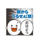 本音だだ漏れ君スタンプ2（個別スタンプ：2）