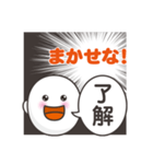本音だだ漏れ君スタンプ2（個別スタンプ：3）