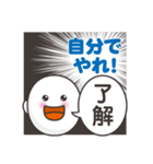 本音だだ漏れ君スタンプ2（個別スタンプ：4）