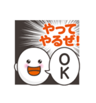 本音だだ漏れ君スタンプ2（個別スタンプ：5）