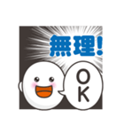 本音だだ漏れ君スタンプ2（個別スタンプ：6）
