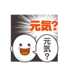 本音だだ漏れ君スタンプ2（個別スタンプ：7）