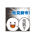 本音だだ漏れ君スタンプ2（個別スタンプ：8）