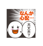 本音だだ漏れ君スタンプ2（個別スタンプ：9）