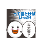本音だだ漏れ君スタンプ2（個別スタンプ：10）