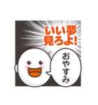 本音だだ漏れ君スタンプ2（個別スタンプ：11）