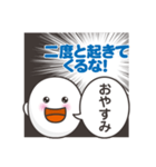 本音だだ漏れ君スタンプ2（個別スタンプ：12）