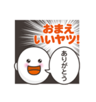 本音だだ漏れ君スタンプ2（個別スタンプ：13）