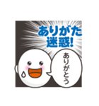 本音だだ漏れ君スタンプ2（個別スタンプ：14）