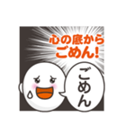 本音だだ漏れ君スタンプ2（個別スタンプ：15）