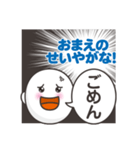 本音だだ漏れ君スタンプ2（個別スタンプ：16）