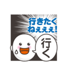 本音だだ漏れ君スタンプ2（個別スタンプ：18）