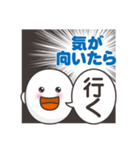 本音だだ漏れ君スタンプ2（個別スタンプ：19）