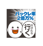 本音だだ漏れ君スタンプ2（個別スタンプ：20）