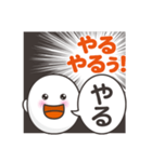 本音だだ漏れ君スタンプ2（個別スタンプ：21）