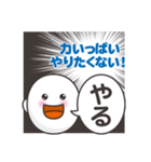 本音だだ漏れ君スタンプ2（個別スタンプ：22）