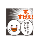 本音だだ漏れ君スタンプ2（個別スタンプ：23）