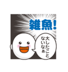本音だだ漏れ君スタンプ2（個別スタンプ：24）