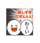 本音だだ漏れ君スタンプ2（個別スタンプ：25）