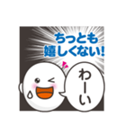 本音だだ漏れ君スタンプ2（個別スタンプ：26）