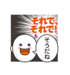 本音だだ漏れ君スタンプ2（個別スタンプ：27）